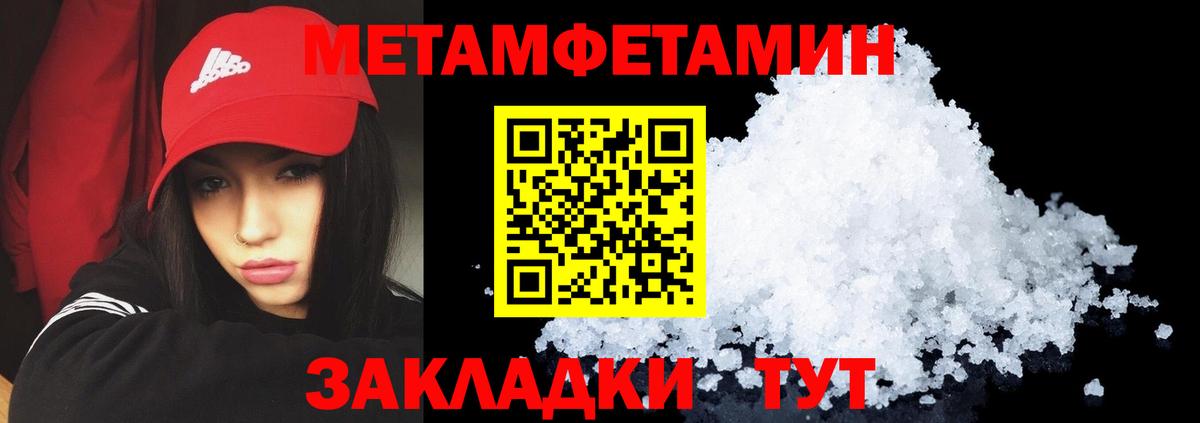 Миллерово  Amphetamine VHQ  Amphetamine  Вход с VPN 
