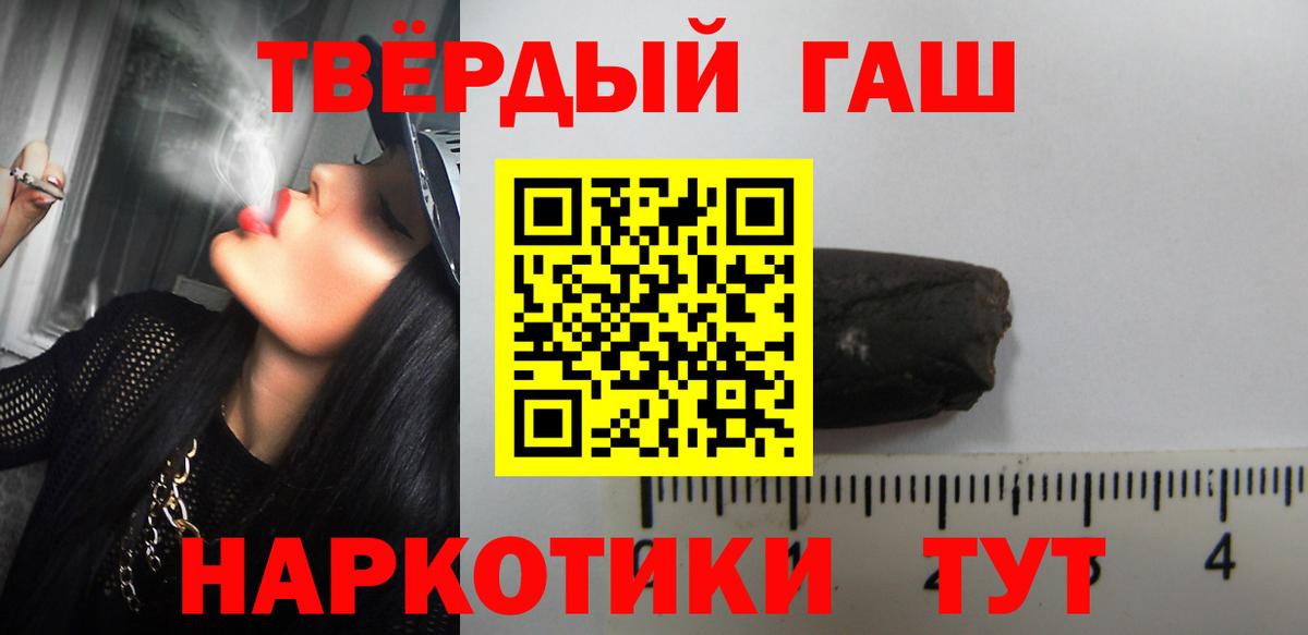как найти   ГАШ AMNESIA HAZE  Миллерово  ГАШ  Вход с VPN  ГАШИШ AMNESIA HAZE 