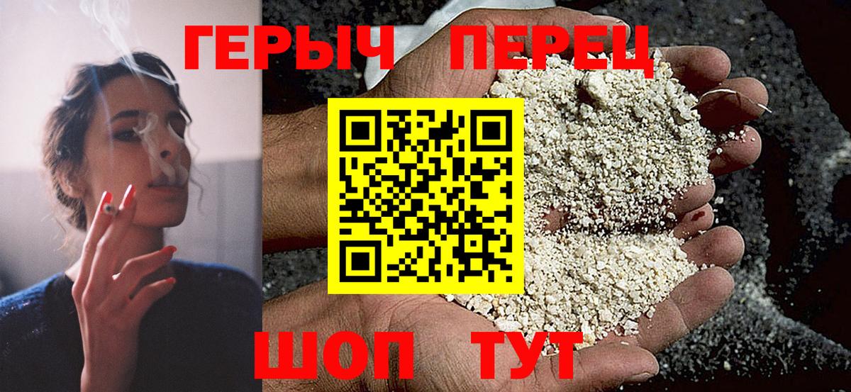 ГЕРОИН афганец  Вход с VPN  Миллерово 