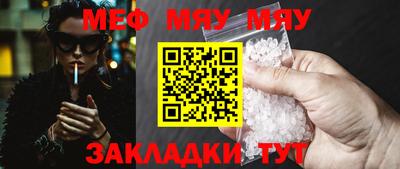 шишки Бузулук
