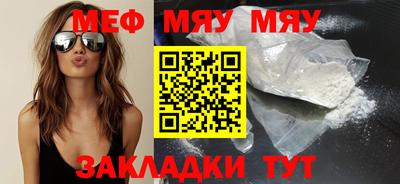 дурь Бугуруслан