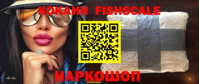 шишки Бузулук