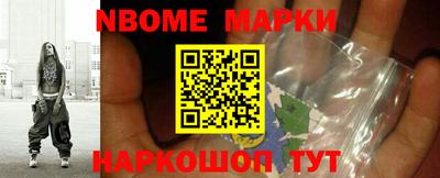 шишки Бузулук