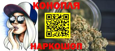 шишки Бузулук