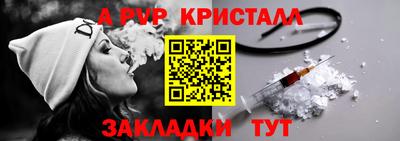 шишки Бузулук