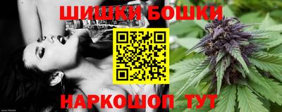 шишки Бузулук