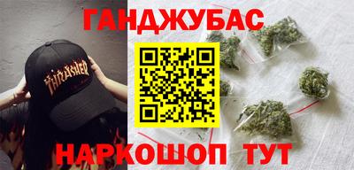 шишки Бузулук