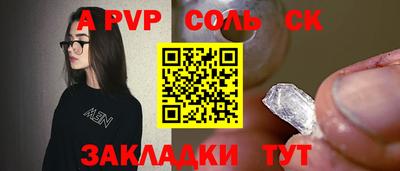 дурь Бугуруслан