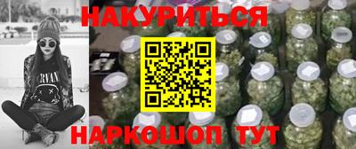 шишки Бузулук