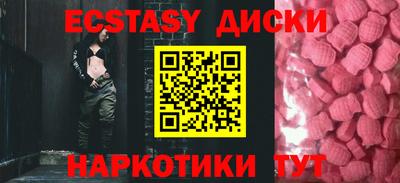 шишки Бузулук