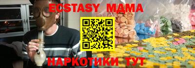 дурь Бугуруслан