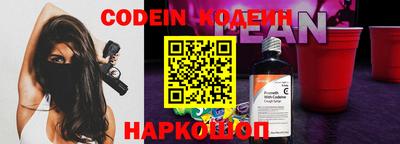 шишки Бузулук