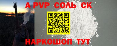 прущая мука Будённовск