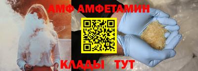 шишки Бузулук