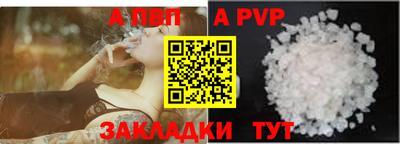 метамфетамин Керчь