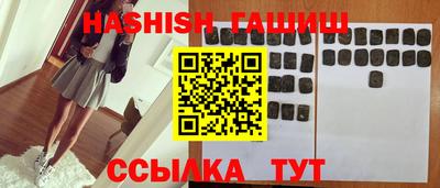 шишки Бузулук