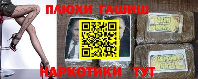 шишки Бузулук