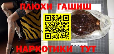 дурь Бугуруслан