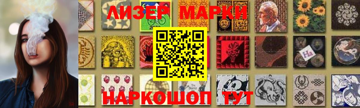 Лсд 25 экстази кислота Миллерово