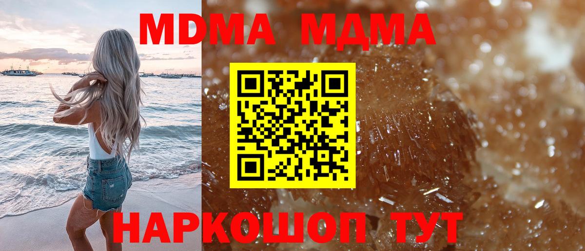 МЕФ Миллерово