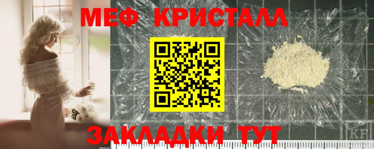что такое   Вход с VPN  МЕФ  Миллерово  МЕФ VHQ 