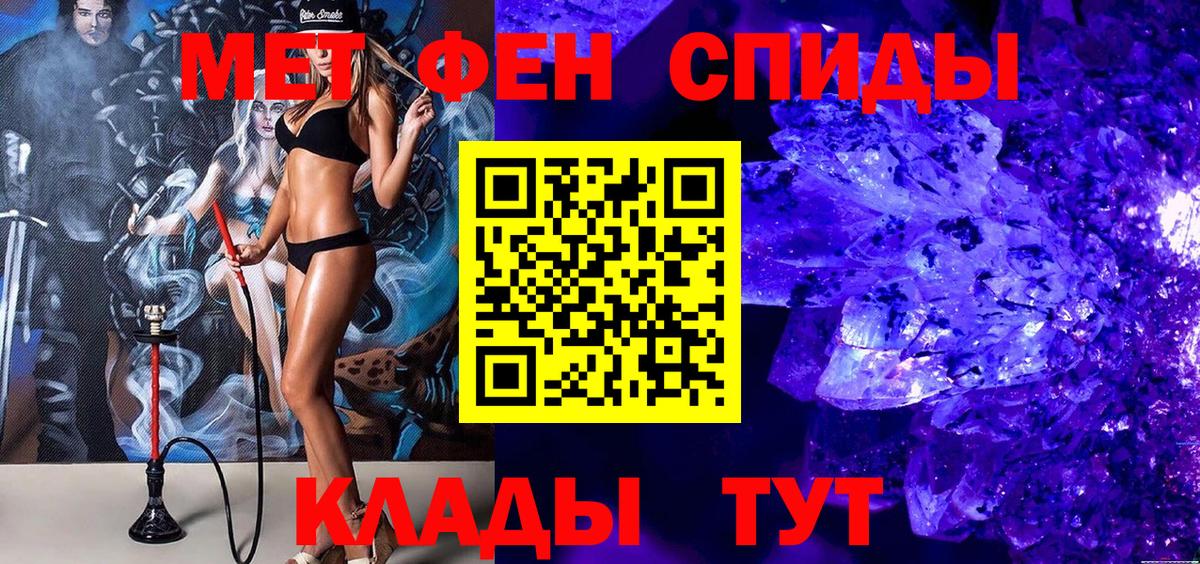 Миллерово  Метамфетамин  Вход с VPN  Метамфетамин витя 