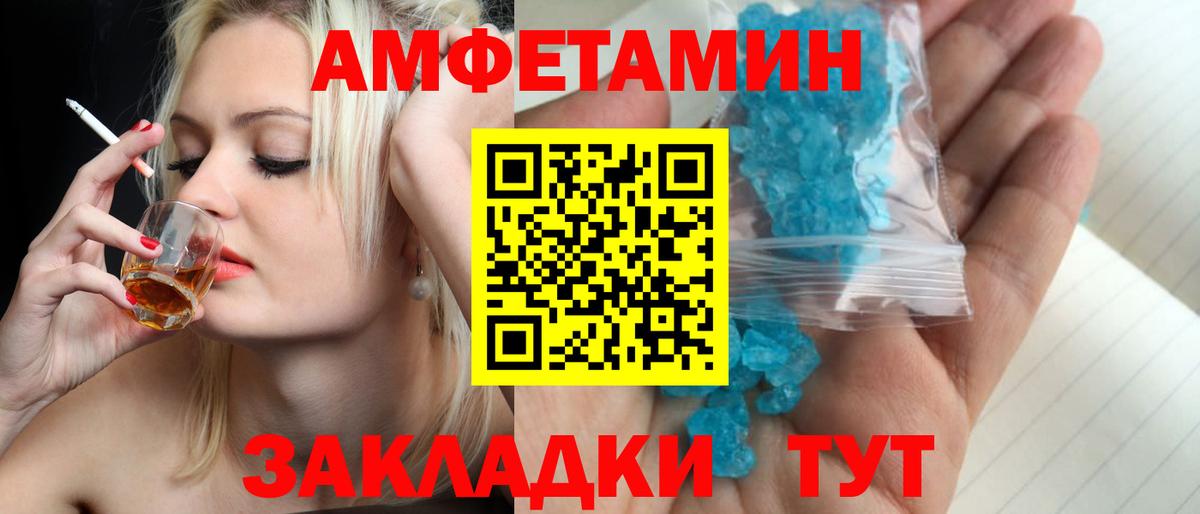 Первитин пудра Миллерово