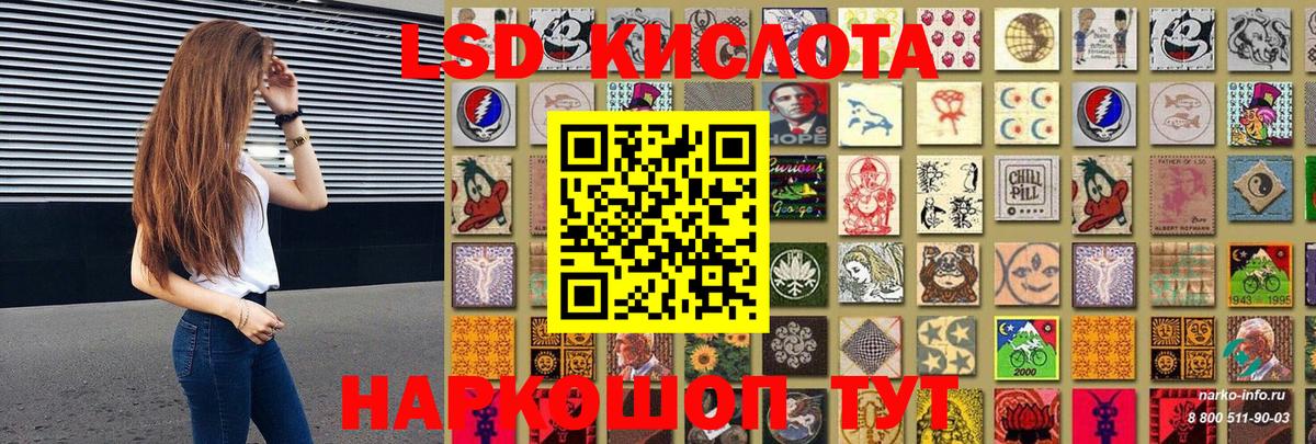 Марки 25I-NBOMe  Вход с VPN  Миллерово  Наркотические марки 1500мкг 