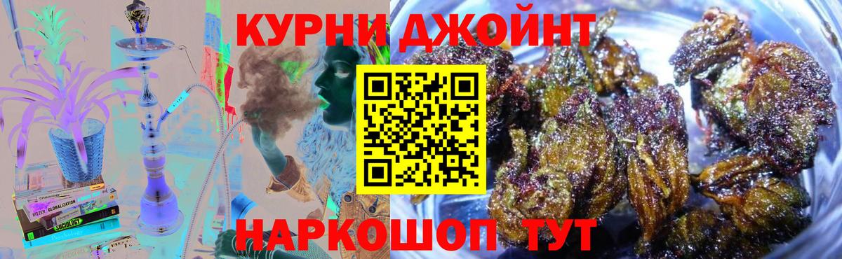 Миллерово  МАРИХУАНА планчик  Канабис OG Kush  МАРИХУАНА индика  Вход с VPN 