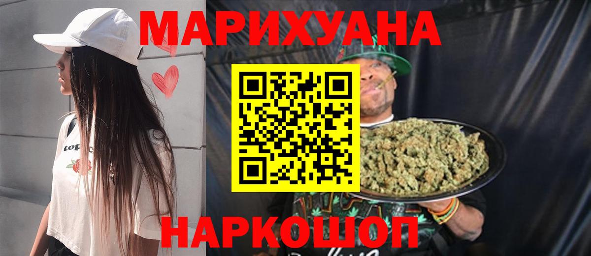 Миллерово  ЭКСТАЗИ  Канабис  Кокаин  МЕФ кристаллы  Вход с VPN  Гашиш 